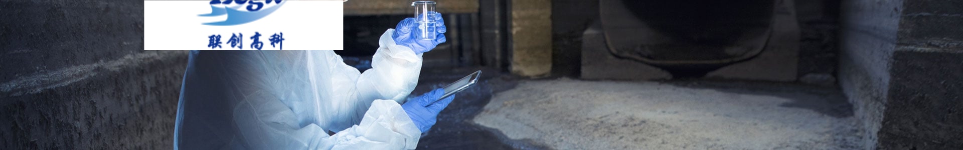 Efficiency,-Innovation,-and-Sustainability-Transforming-Wastewater-Treatment_inside_header