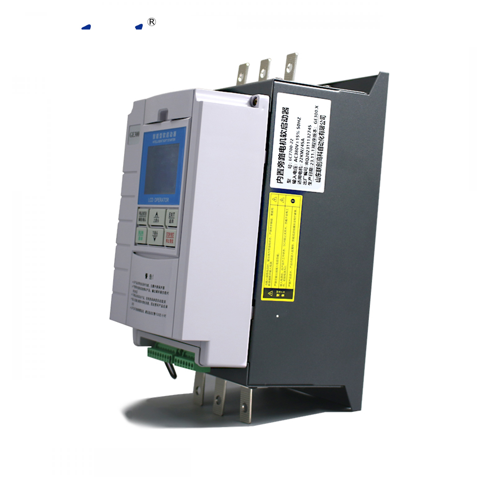 Thermal Overload Relays